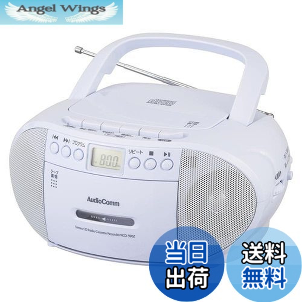 楽天市場】【送料無料】オーム電機AudioComm CDラジカセ ラジオ