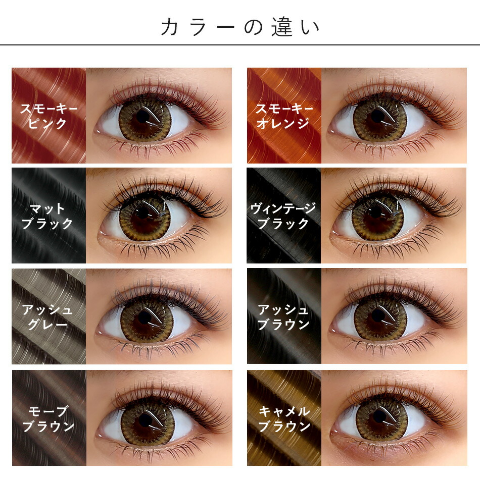 楽天市場】Extreme FLAT カラーMIX・ブラウンMIX(12列) エクストリーム