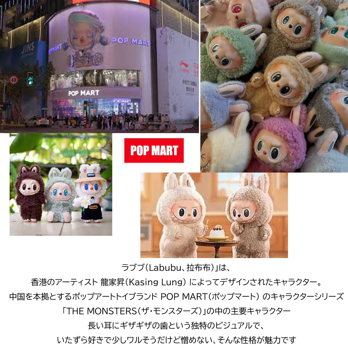 楽天市場】100％ 正規品 本物保証 2026新入荷 THE MONSTERS Big into
