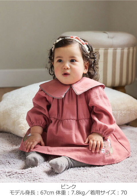 楽天市場】【Seraph】ロンパース カバーオール スタイ付きすずらん刺繍