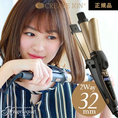 楽天市場】【正規品 送料無料 平日即日発送 海外対応】クレイツイオン