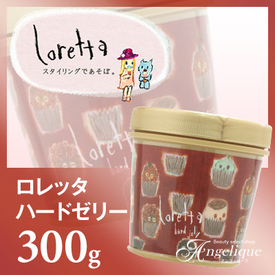 楽天市場】ビューティーエクスペリエンス ロレッタ ハードゼリー 300g
