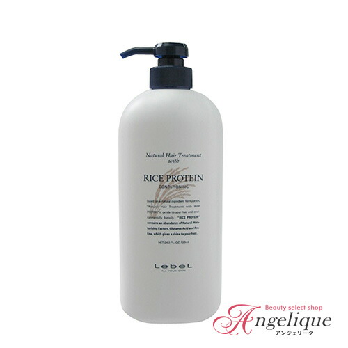 タカラベルモント ルベル ナチュラル ヘア トリートメント ウィズ