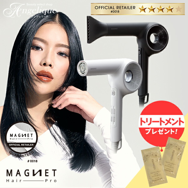 楽天市場】【認証正規販売店 平日即日発送 送料無料】マグネット