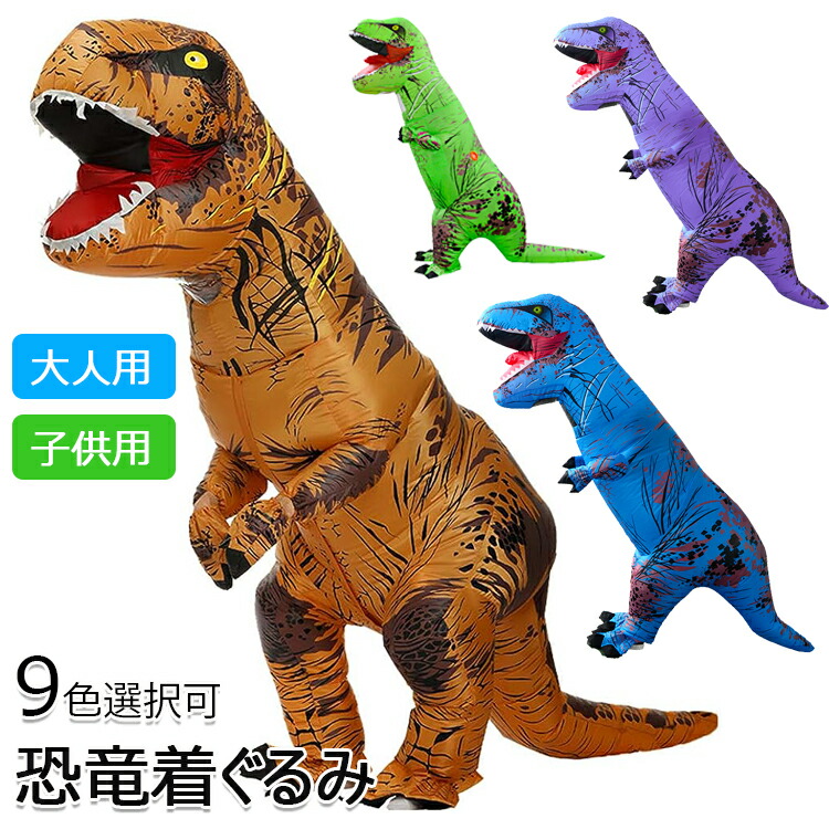 楽天市場】【時間限定！クーポンで4,508円】ハロウィン コスプレ 仮装