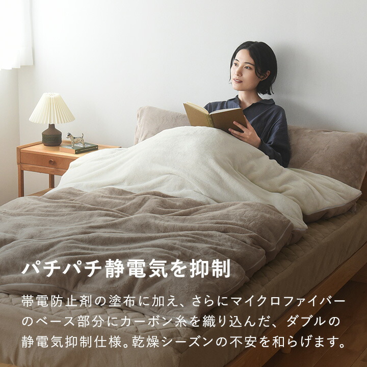 楽天市場】布団を包める 毛布 シングル マイクロファイバー 掛け布団