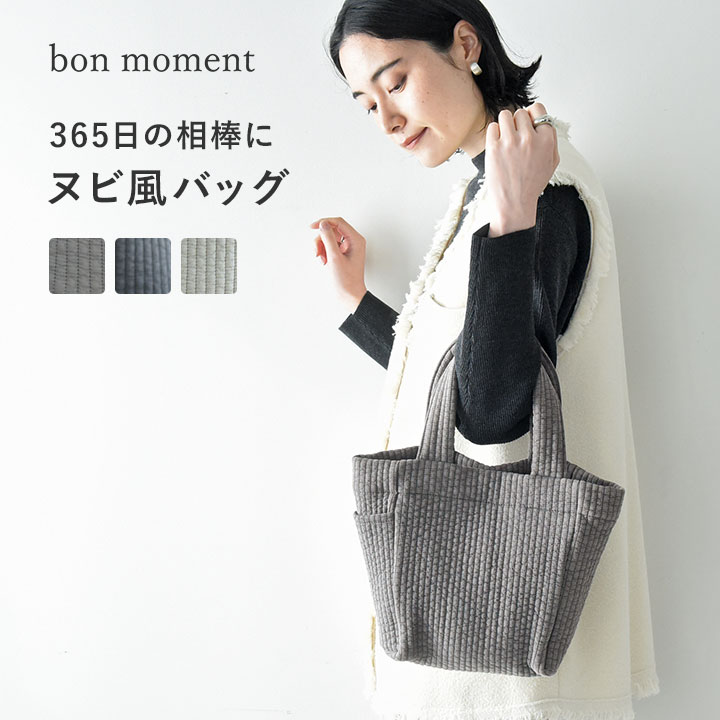 楽天市場】ヌビバッグ ミニ（バッグ・ポーチの開閉方法マグネット）の通販