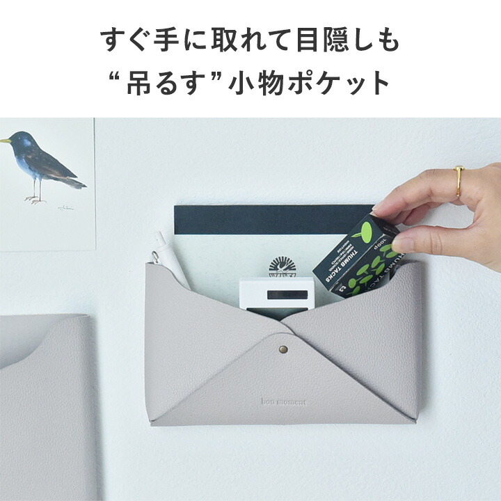 楽天市場】【マチあり】Sサイズ すっきり片付く 小物ポケット フェイク