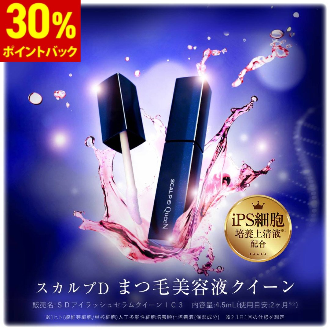 楽天市場】【30%ポイント還元】【数量限定たまごっちコラボデザインも
