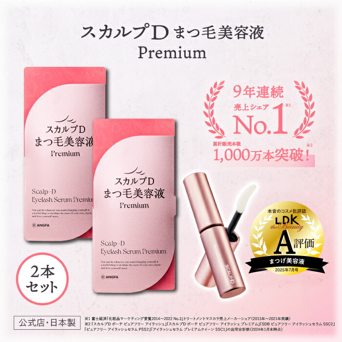 楽天市場】【楽天デイリーランキング1位獲得☆送料無料】スカルプD