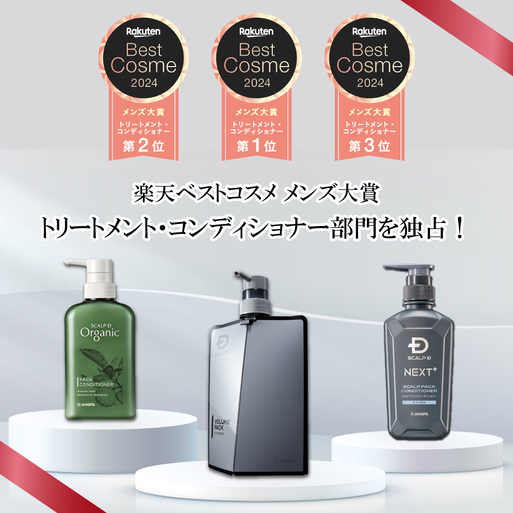 楽天市場】【送料無料&300円OFF】スカルプD オーガニック スカルプ