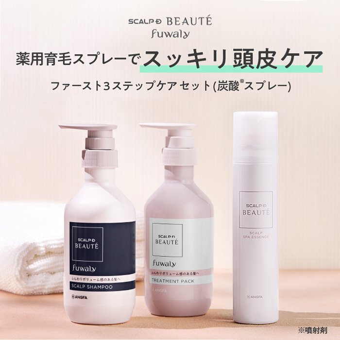 アンファー スカルプD ボーテ3点セット (シャンプー) 価格比較 - 価格.com