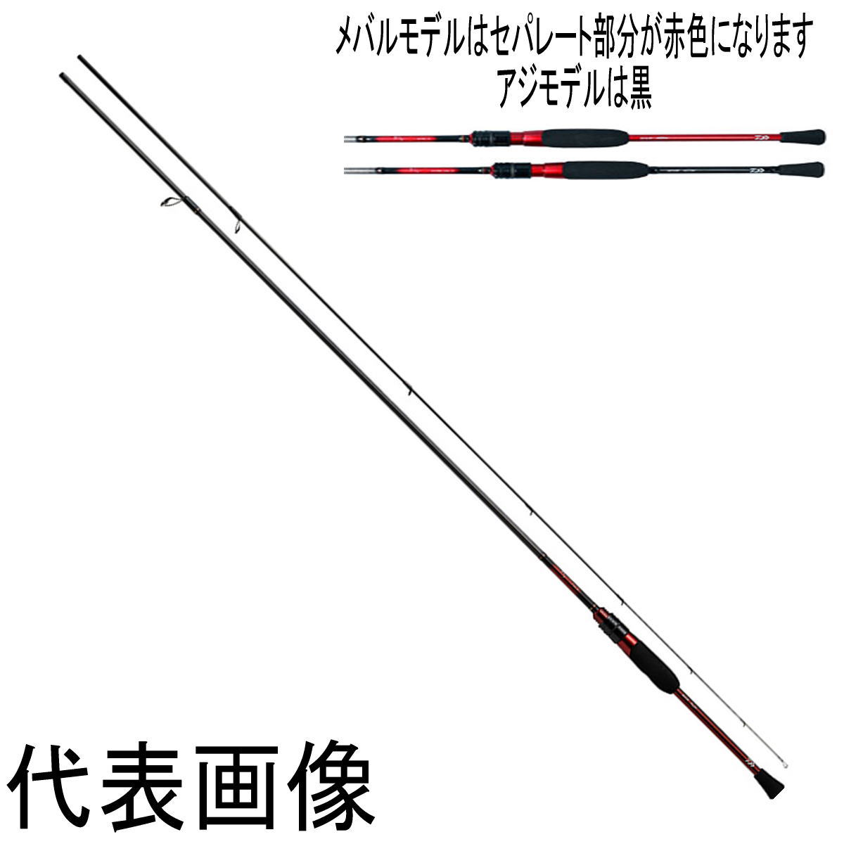 楽天市場】月下美人 メバル 83m-t・n（ブランドダイワ）の通販