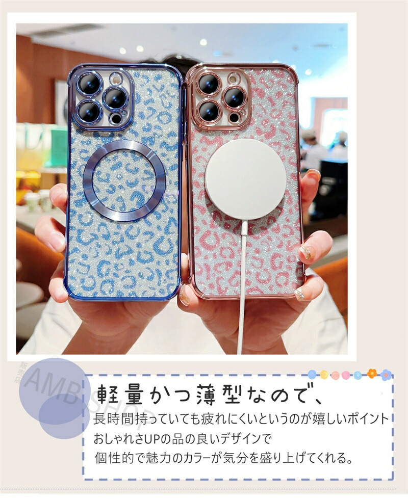 楽天市場】豹柄 iPhoneケース クリア MagSafe対応 iPhoneAir iPhone15