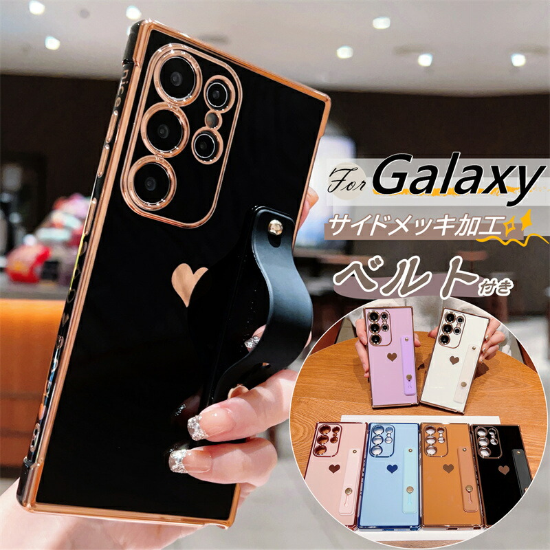 楽天市場】Galaxy S22 ケース ベルト付き 背面ベルト サムスン