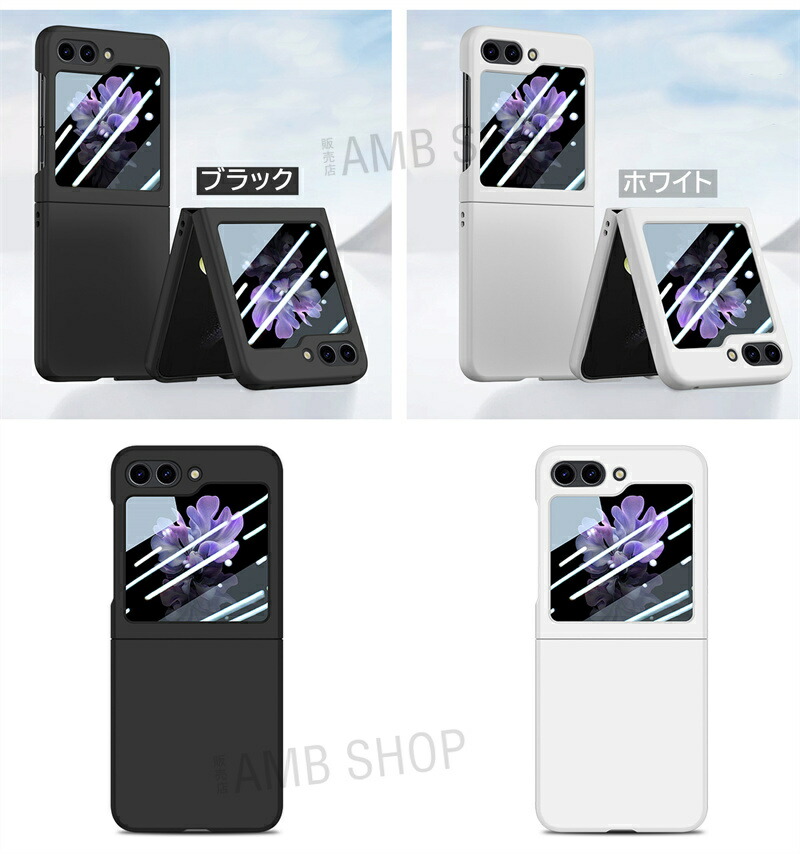 楽天市場】画面保護フィルム付き Galaxy Z Flip7 Flip6 ケース 薄型