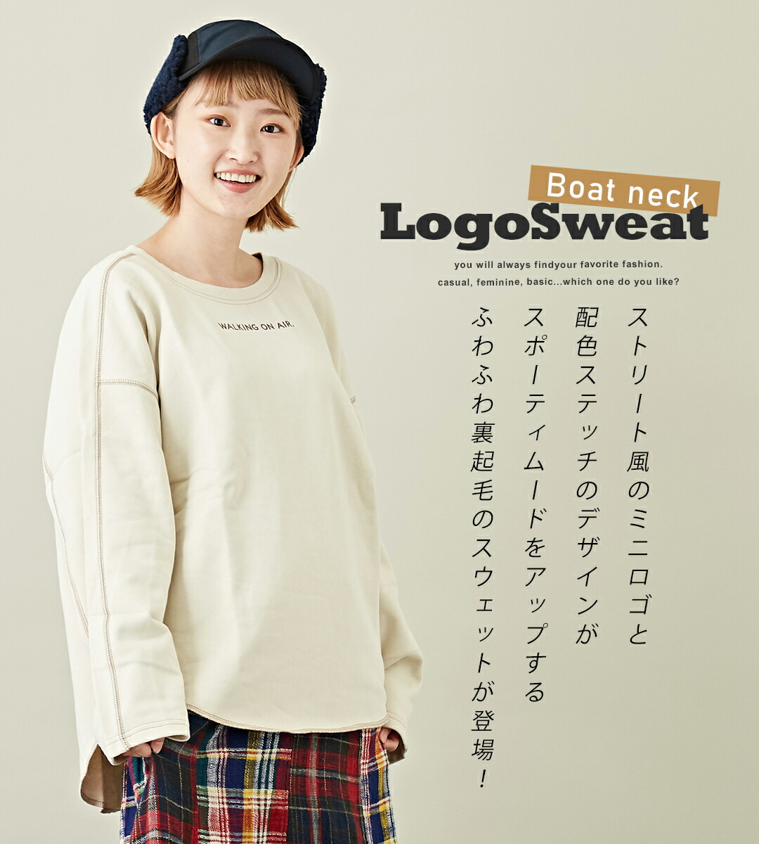 楽天市場】裏起毛スウェット / CUBE SUGAR 裏起毛 裏毛 スウェット