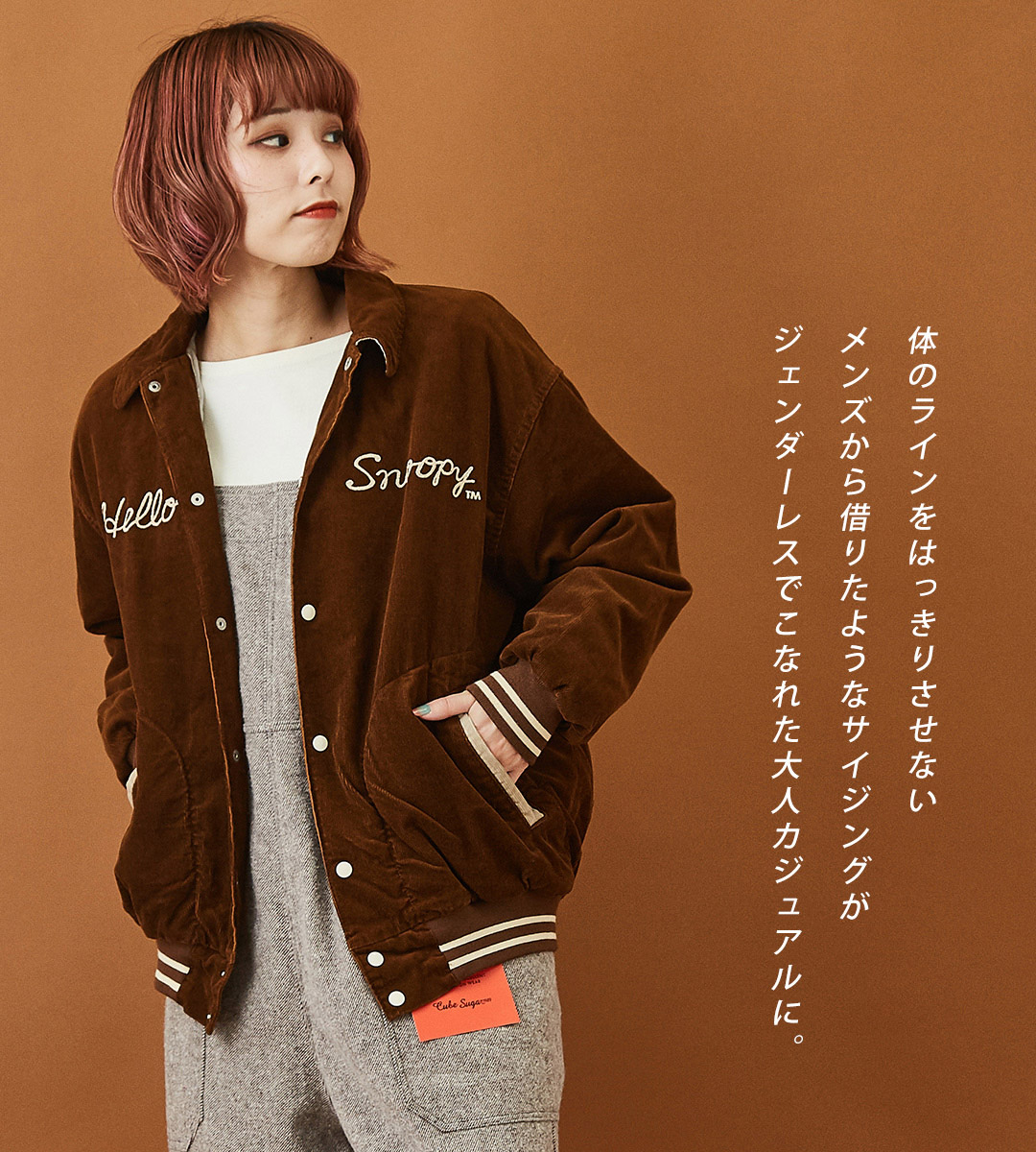 楽天市場】スタジャン / DENIM DUNGAREE (デニムアンドダンガリー