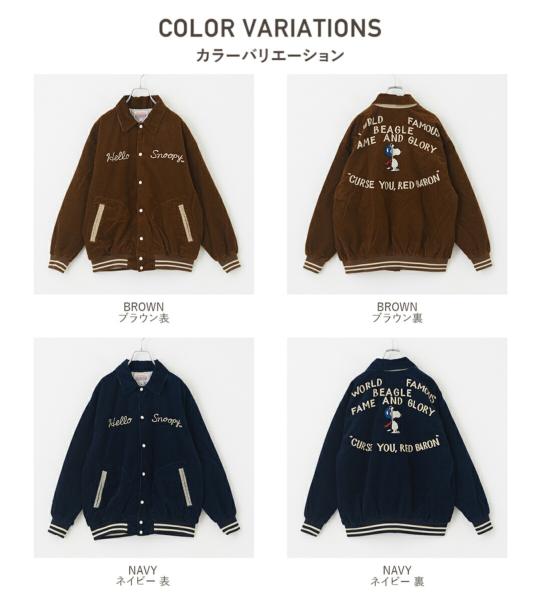 楽天市場】スタジャン / DENIM DUNGAREE (デニムアンドダンガリー