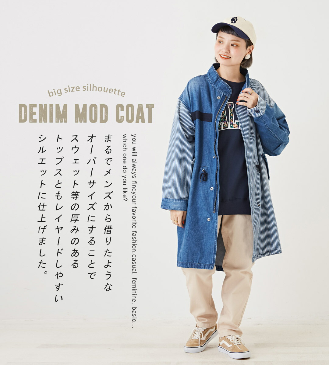 楽天市場】デニムコート / 公式 CUBE SUGAR 8.4オンス デニム モッズ
