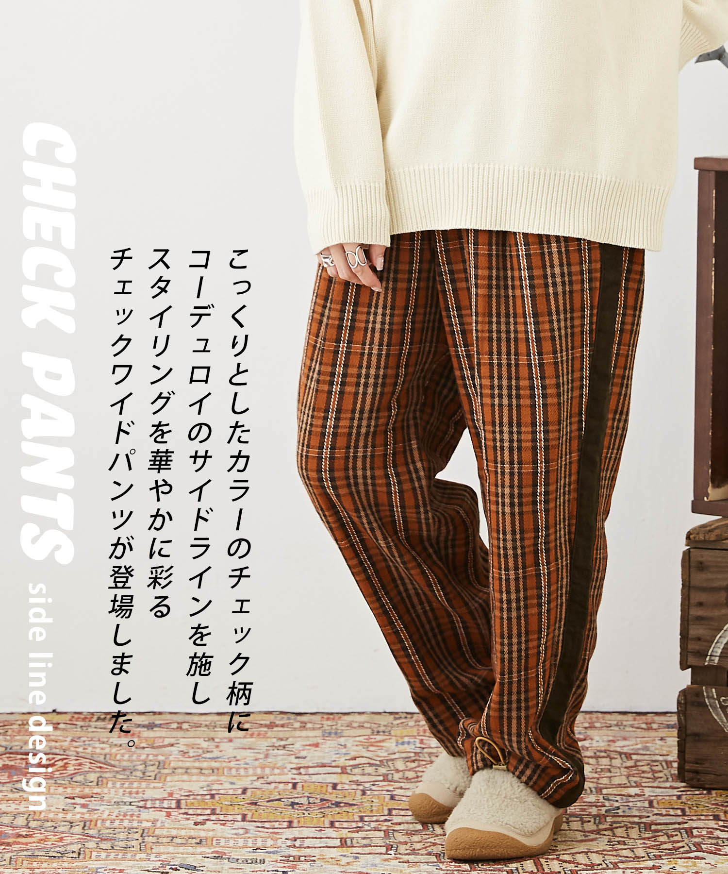 楽天市場】チェックパンツ / 公式 CUBE SUGAR コットン チェック 脇