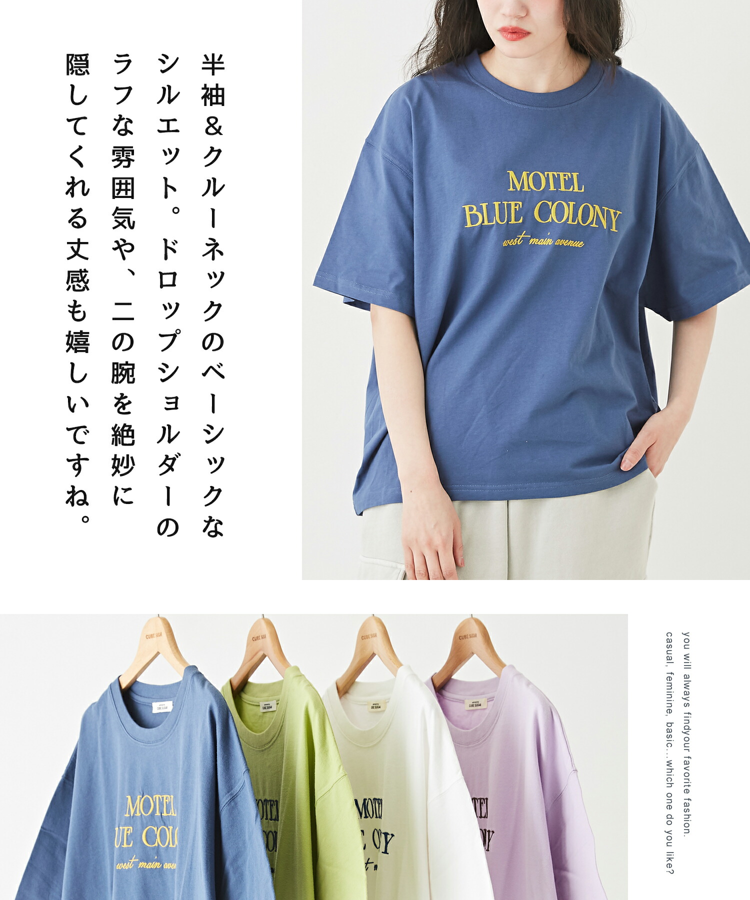 楽天市場】ロゴTシャツ / 公式 CUBE SUGAR コットン カットソー 裾