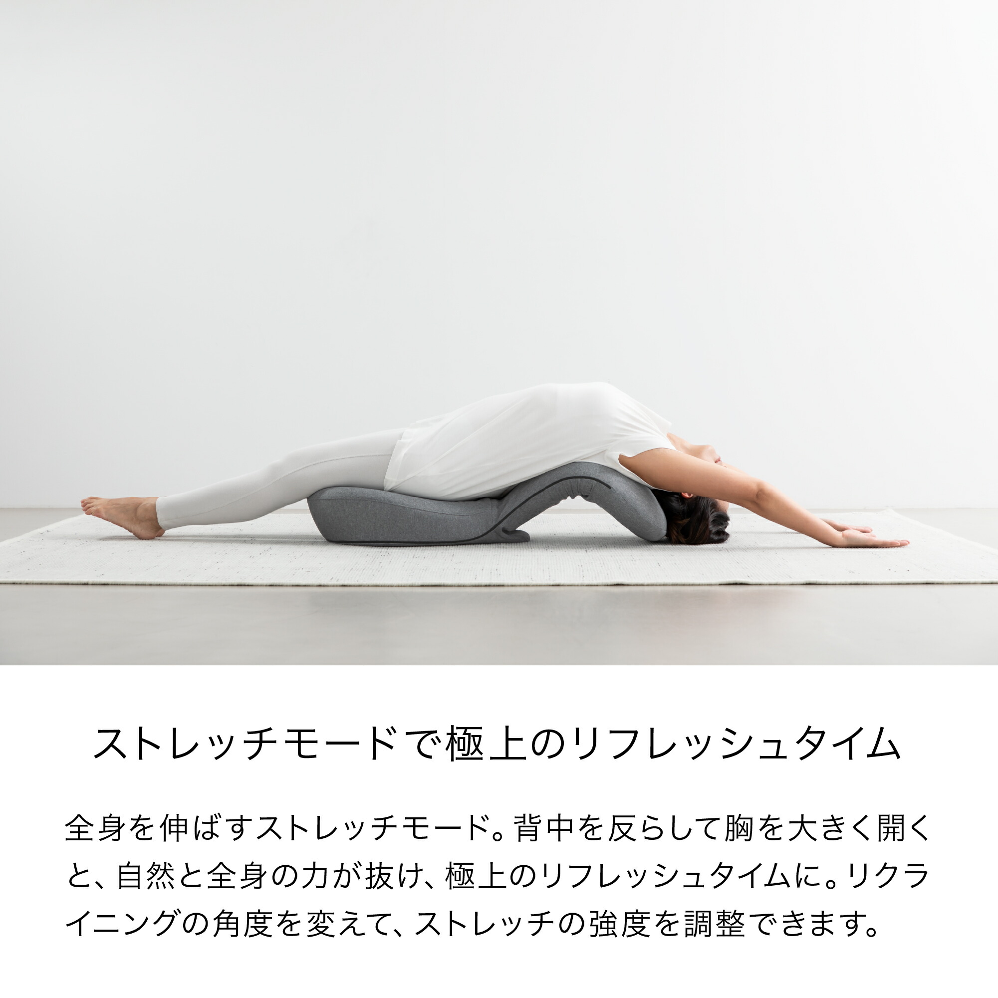 楽天市場】【24日PM13:00～26日9:59 P15倍】STRETCHCHAIR ストレッチ