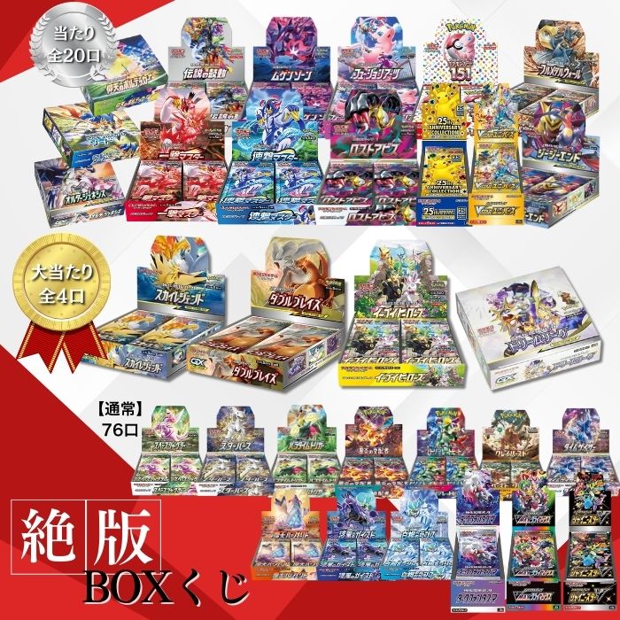 楽天市場】ポケカ引退品の通販