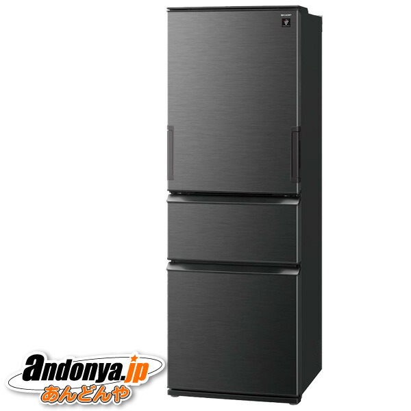 楽天市場】シャープ 冷蔵庫 271lの通販
