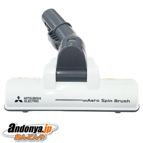 楽天市場】三菱 掃除機 紙パック tc－fxg5jの通販