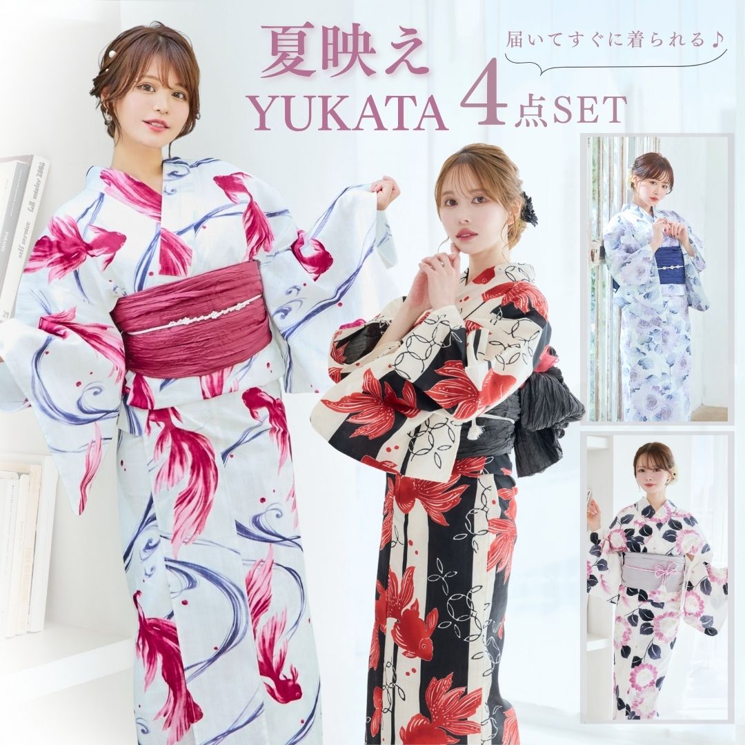 楽天市場】レディース 浴衣 4点set 4点セット 高級浴衣 白地 ひまわり