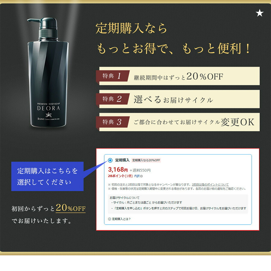 楽天市場】【楽天ベストコスメ2025 メンズ大賞 石けん・ボディソープ2