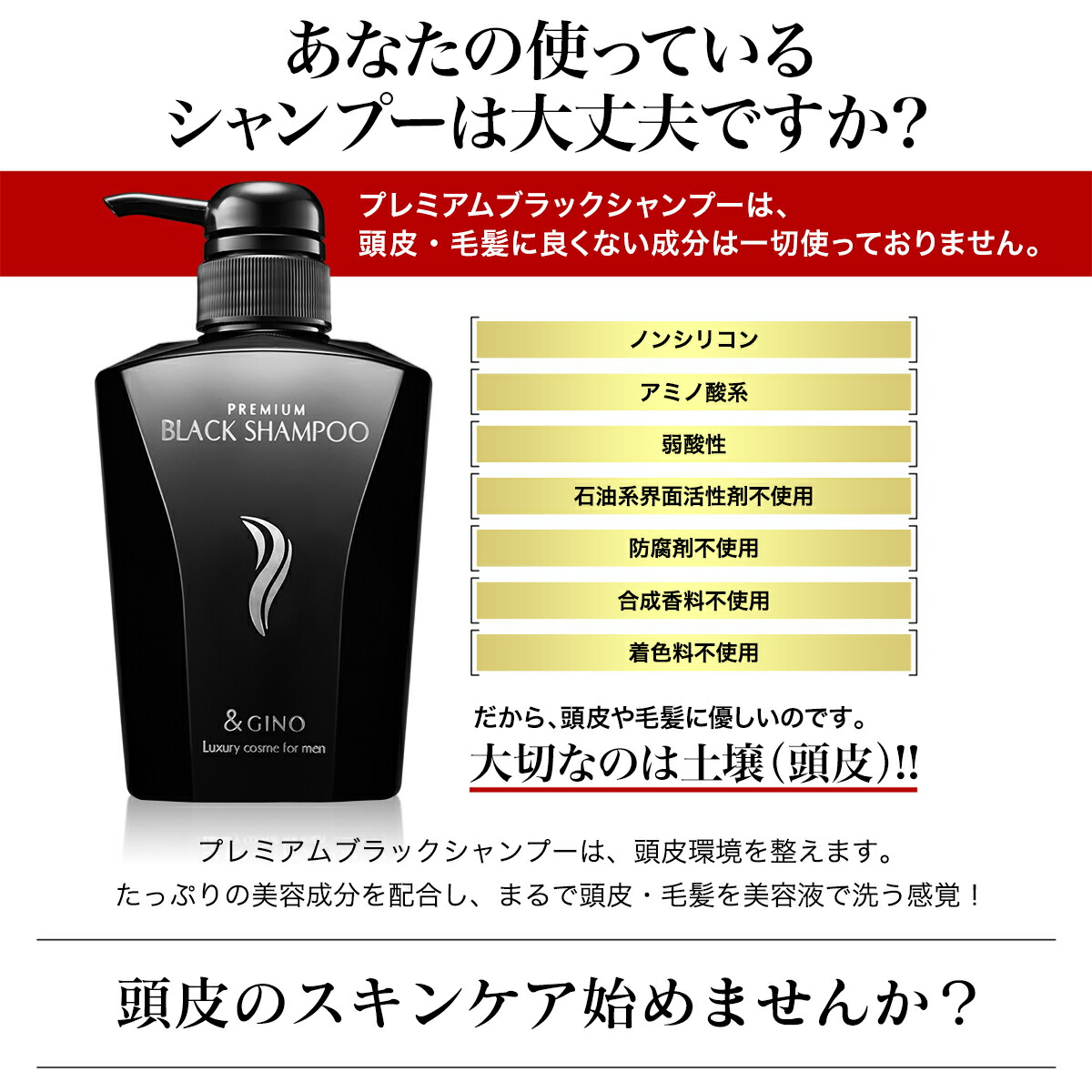 楽天市場】【楽天ベストコスメ2024 殿堂入り】プレミアムブラック