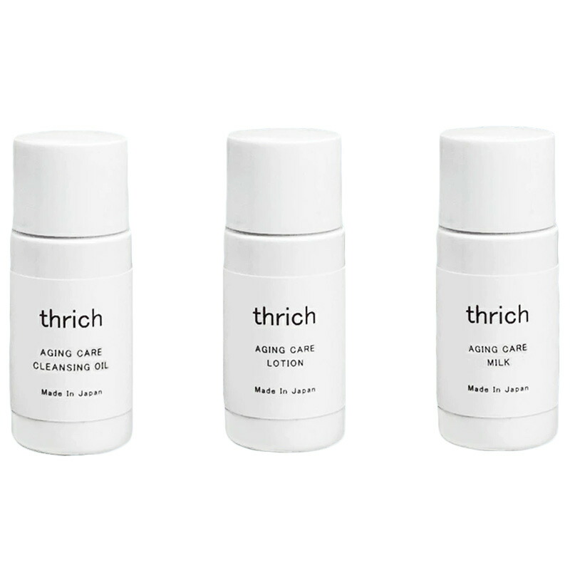 楽天市場】スキンケア エイジングケア1週間トライアルセット スリッチ