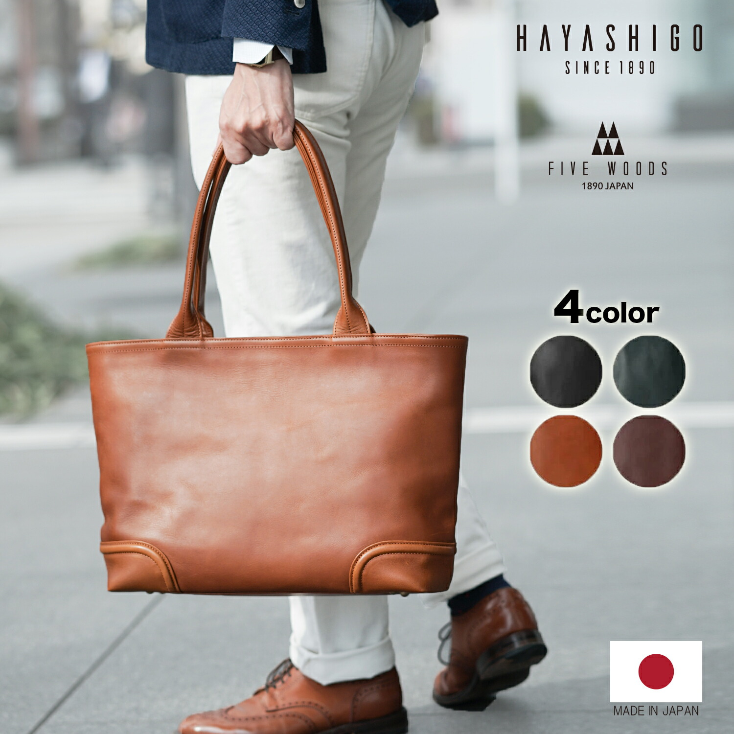 楽天市場】【楽天ランキング1位獲得】 ビジネスバッグ 日本製 本革