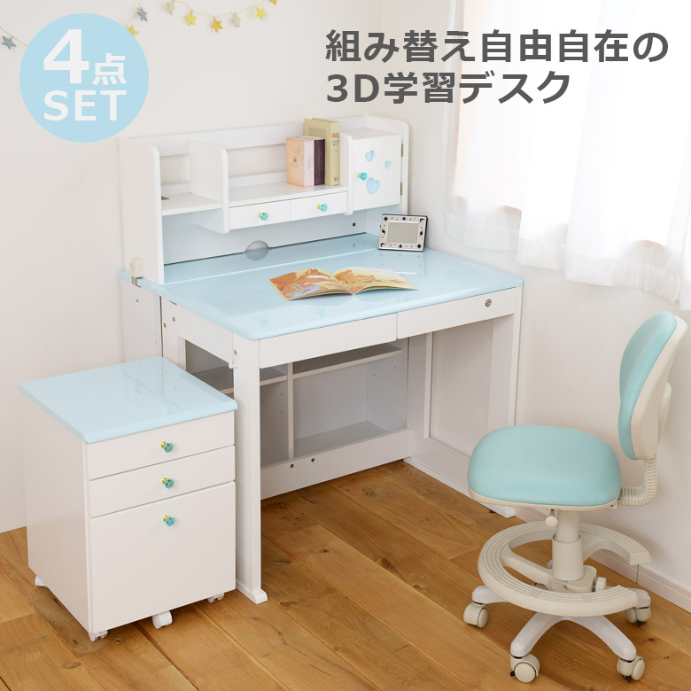 楽天市場】【3/4 20:00〜使える限定2000円offクーポン配布中!!】 学習