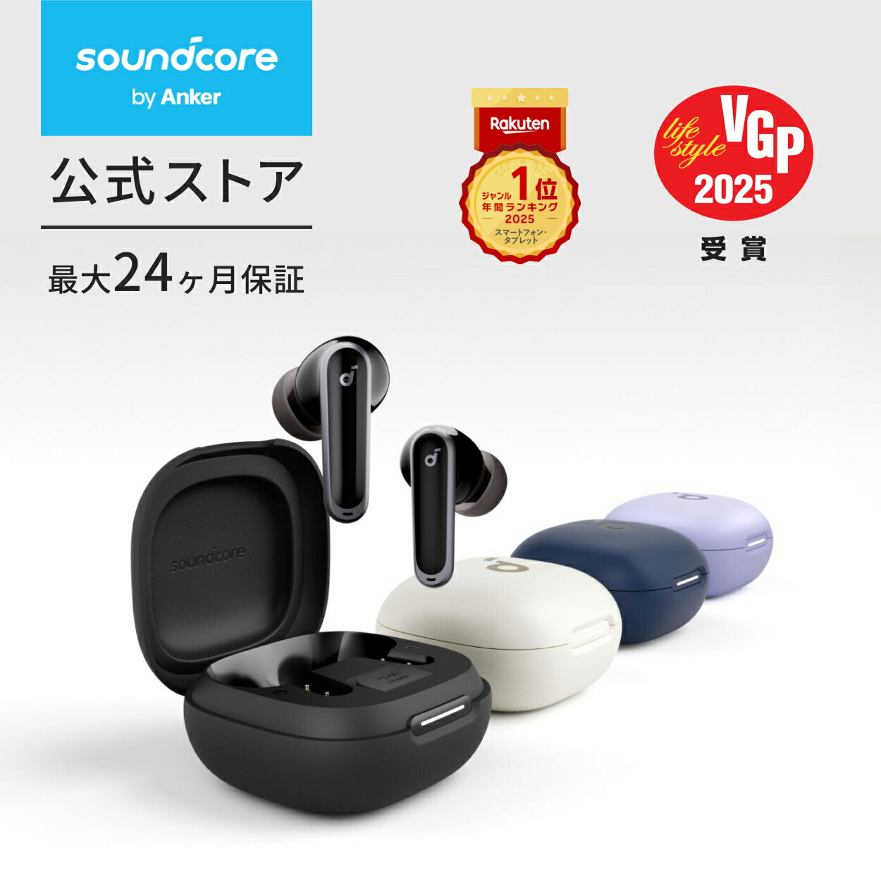 楽天市場】Anker Soundcore P40i (Bluetooth 5.3) 【完全ワイヤレス
