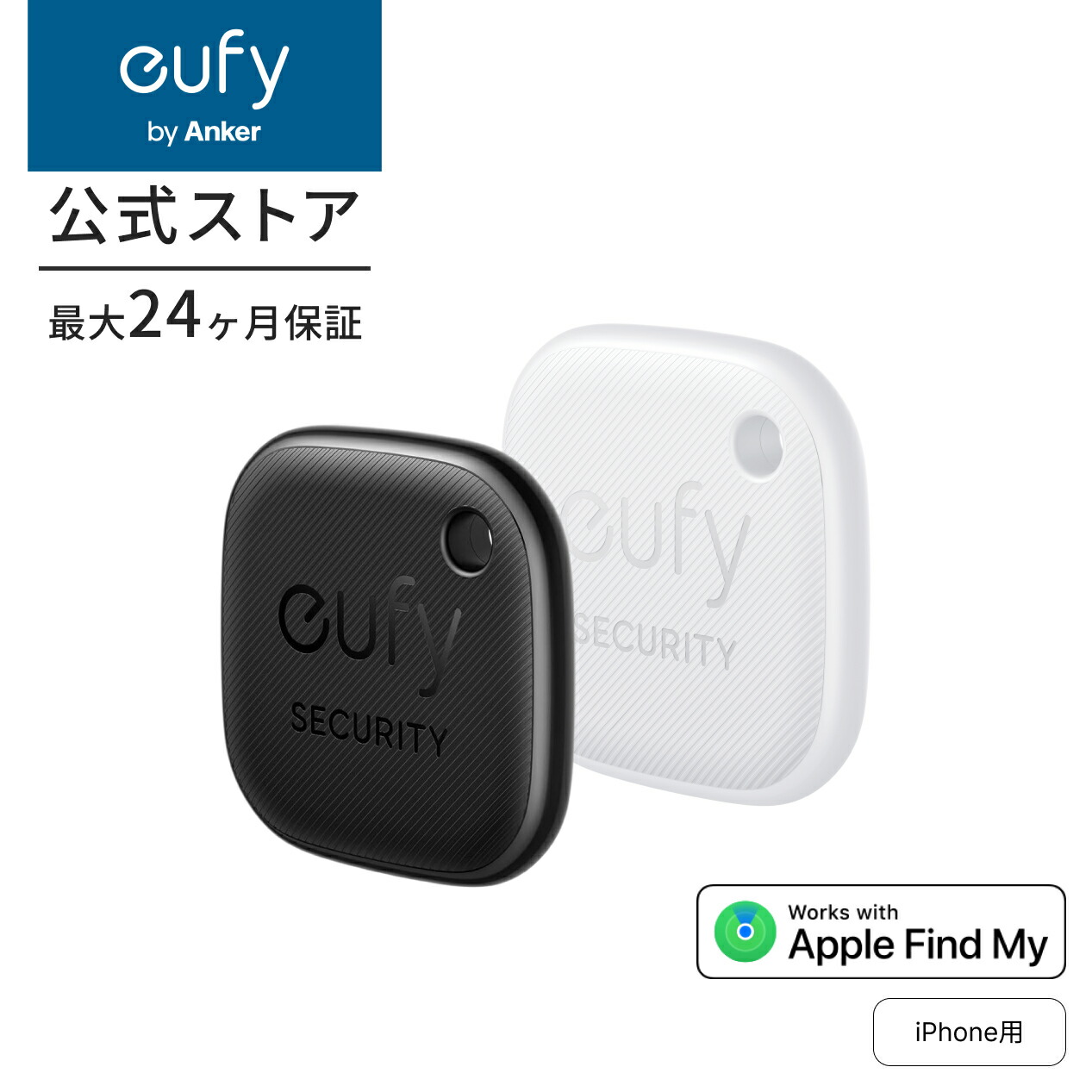 10231 未開封 Anker Eufy Security 10231 未開封 Anker Eufy Security
