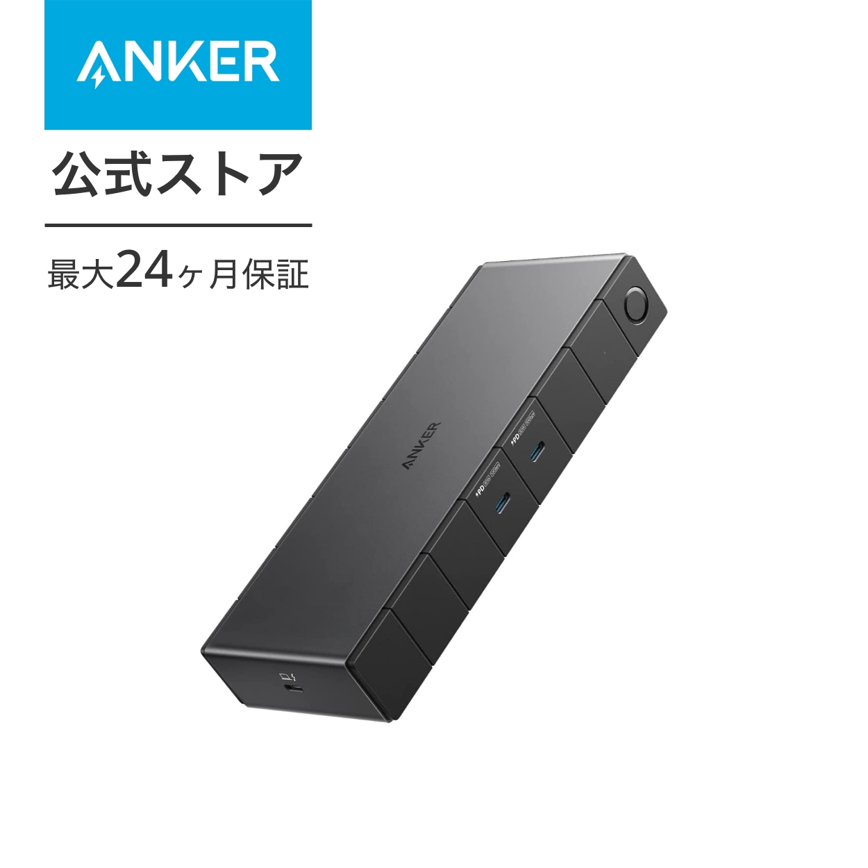 楽天市場】Anker 778 Thunderbolt ドッキングステーション (12-in-1
