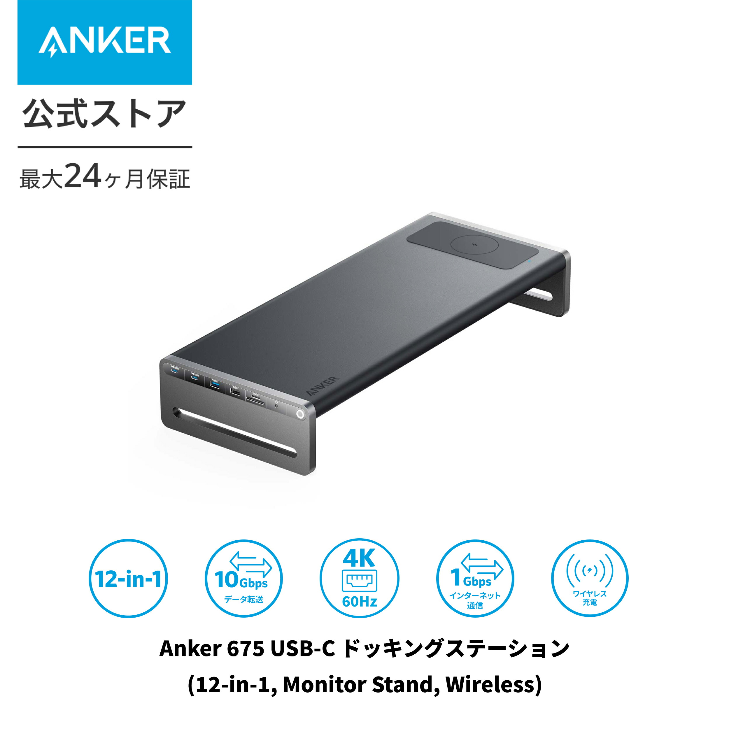 楽天市場】【3/1限定 最大10%OFFクーポン&P10倍】Anker 675 USB-C