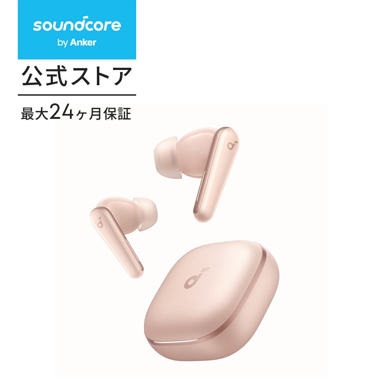 楽天市場】Anker Soundcore Liberty 5（Bluetooth 5.4）【完全