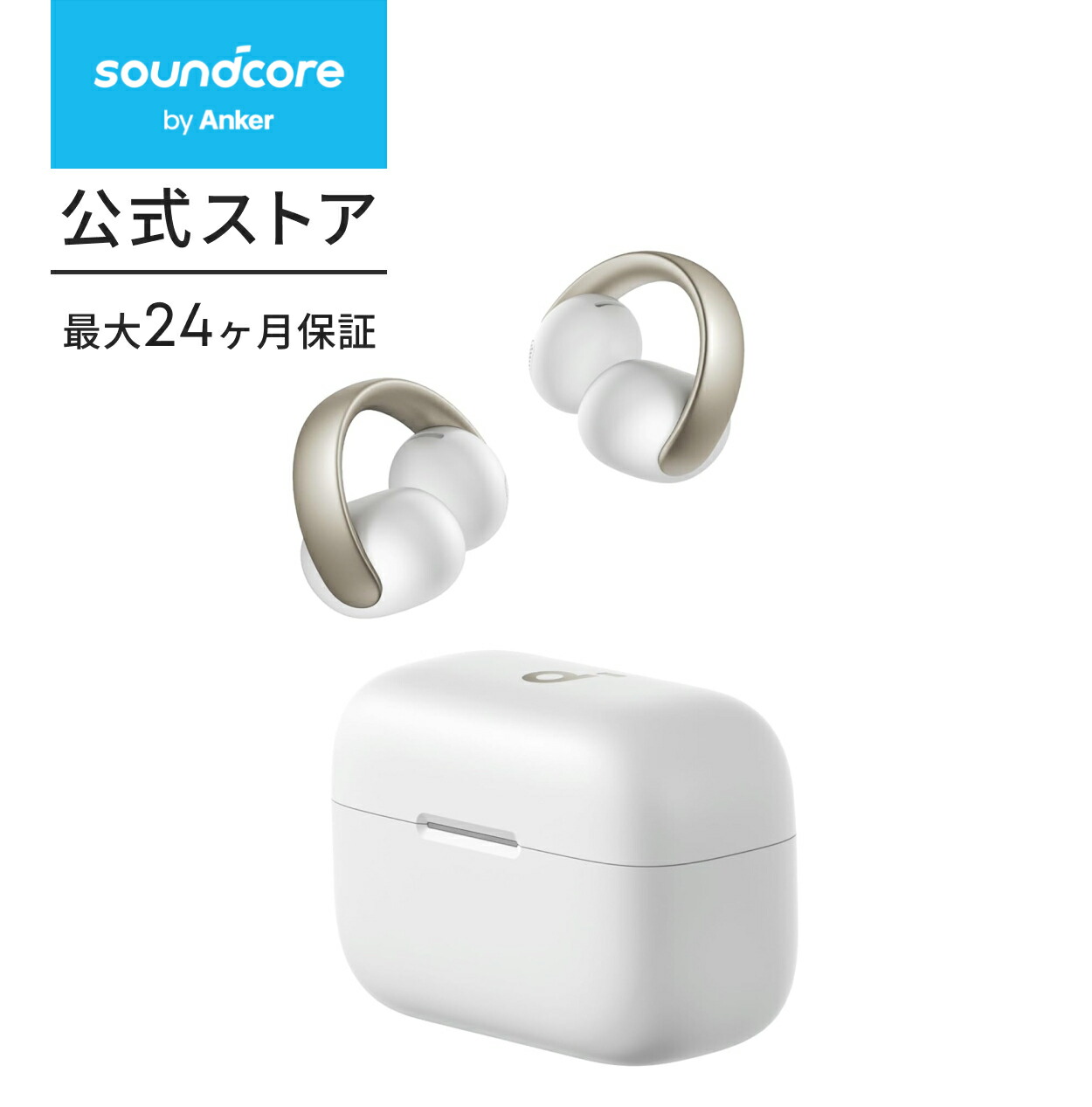 楽天市場】Anker Soundcore AeroClip（Bluetooth 5.4）【オープン