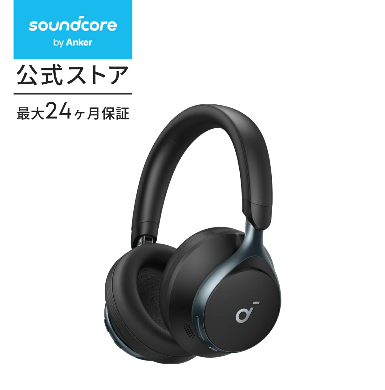 楽天市場】Anker Soundcore Space One (Bluetooth 5.3 ワイヤレス