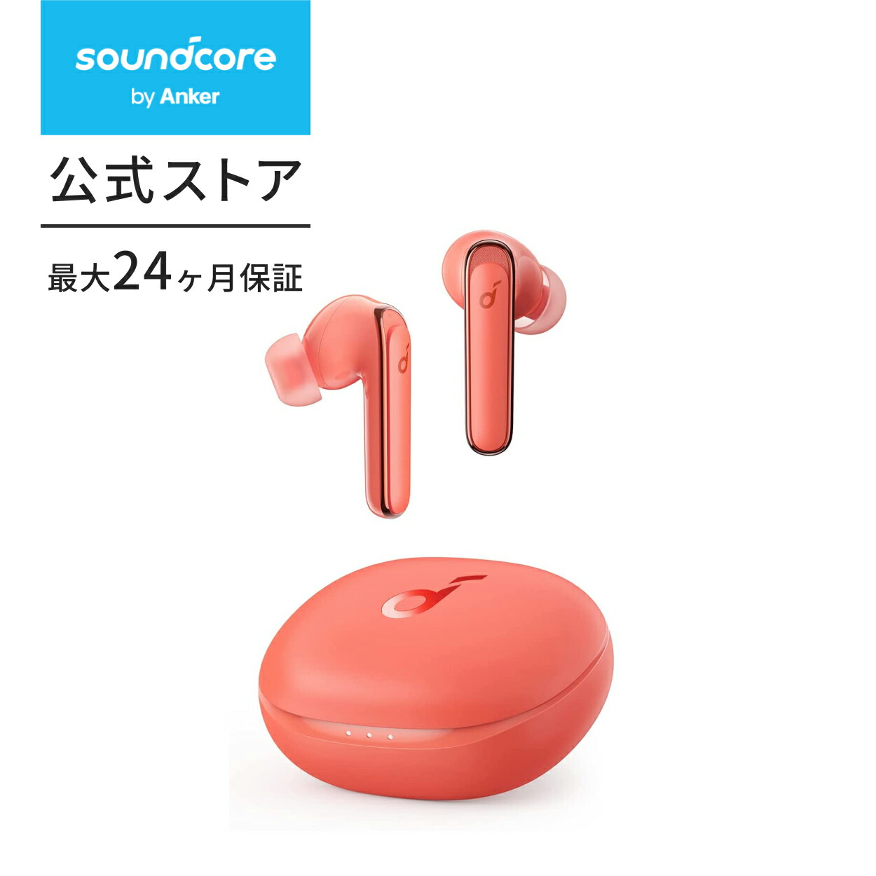 楽天市場】Anker Soundcore Life P3【完全ワイヤレスイヤホン