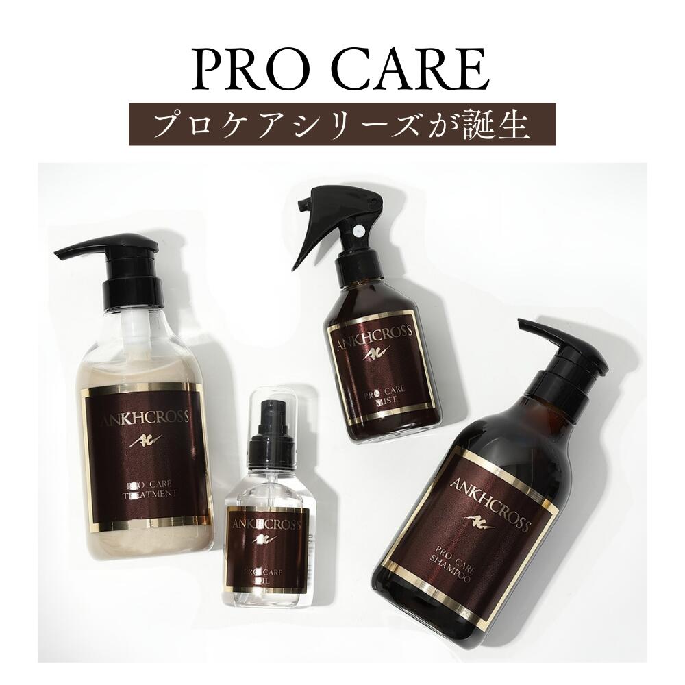 楽天市場】【送料無料】 最高級 シャンプー トリートメント オイル