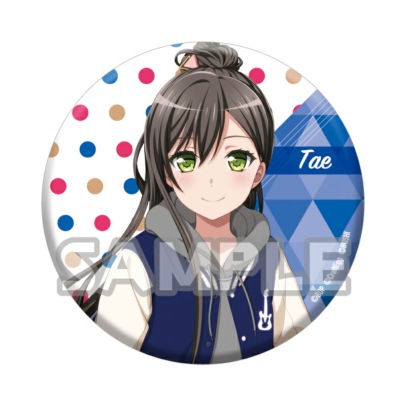 バンドリ 花園たえ 初期缶バッジ バンドリ 花園たえ 初期缶バッジ