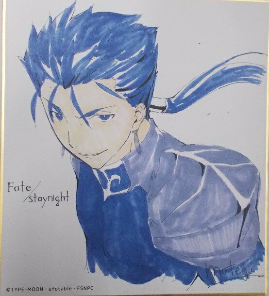 楽天市場】クー・フーリン グッズの通販