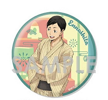 楽天市場】ハイキュー!! トレーディングBIG缶バッジ ～浴衣～ 縁下力