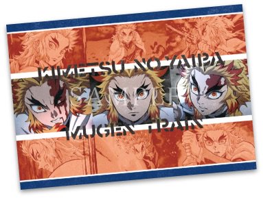 ☆ 鬼滅の刃 ufotablecafe ランチョンマット 煉獄杏寿郎① 楽天市場