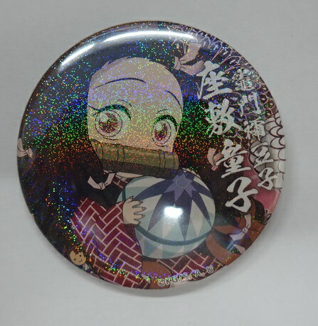 楽天市場】ufotable cafe 鬼滅の刃 コラボレーションカフェ ハロウィン